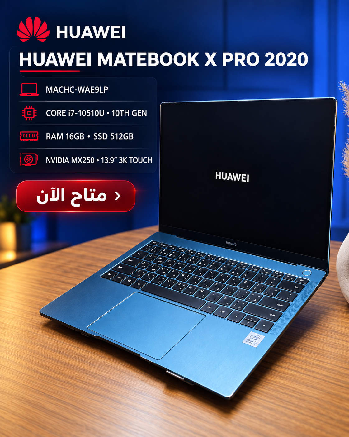 Huawei MateBook X Pro 2020