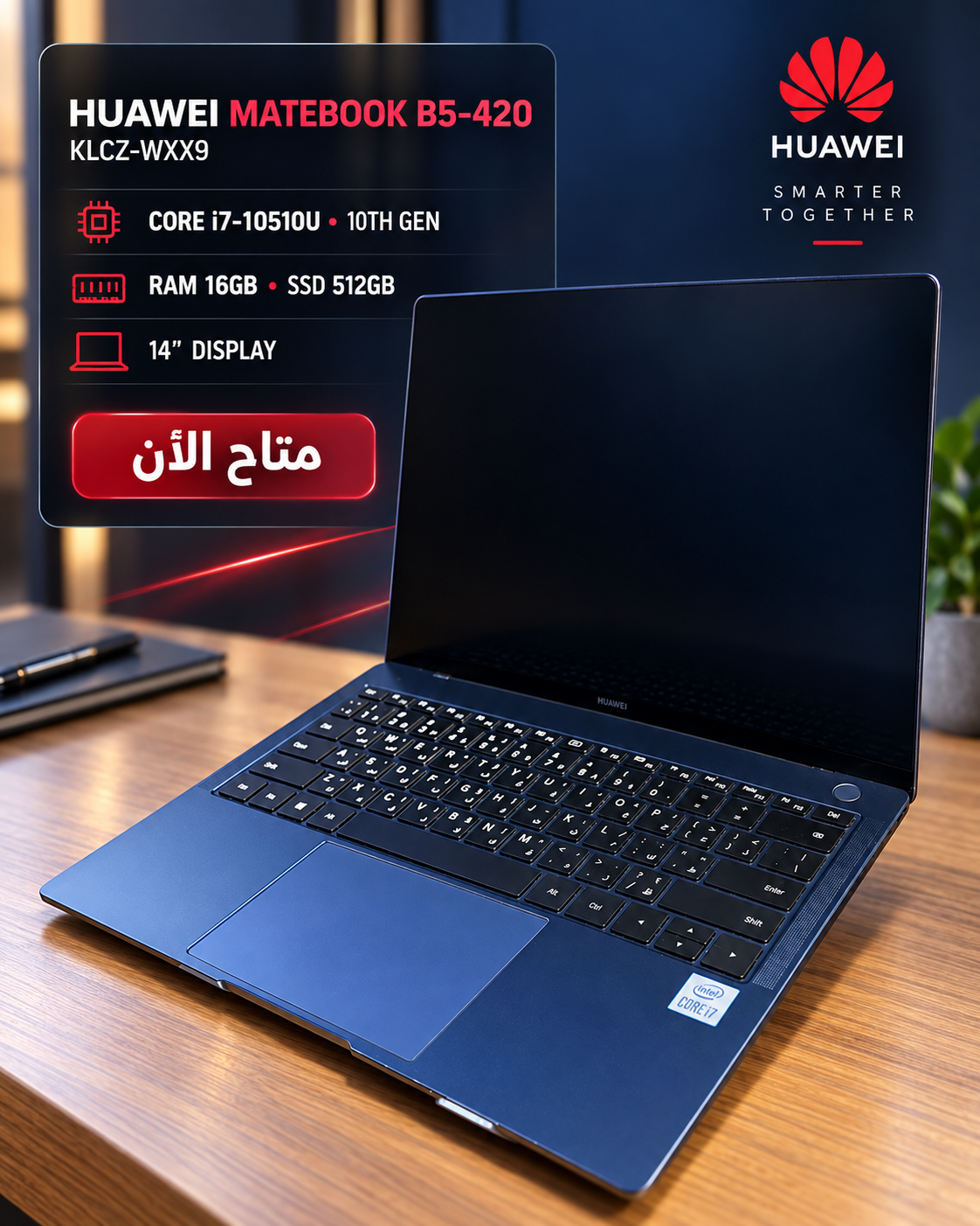 Huawei MateBook B5-420